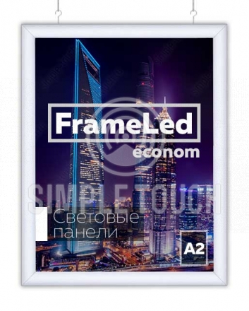 Лайтбокс экономкласса Frame Led А2 (420х594х22мм) двусторонний с креплением по тросам