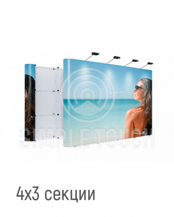 Pop-up 4x3 выставочный стенд