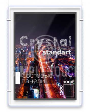 Световая панель Crystal формата АА двусторонняя 1000х1500x14мм