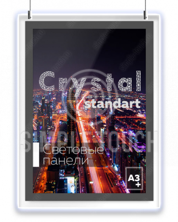 Световая панель Crystal формата А3+ 387х510х9 мм односторонняя с креплением по тросам