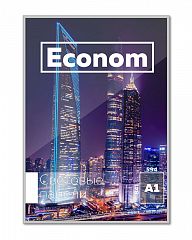 Лайтбокс Econom в алюминиевом профиле А1+ (604x851 мм)